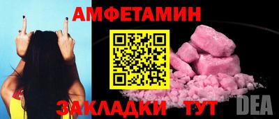 мдма Волжск