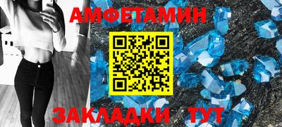 марки lsd Волжский