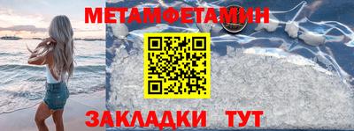стаф Волгодонск