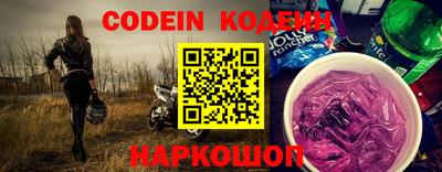 марки lsd Волжский