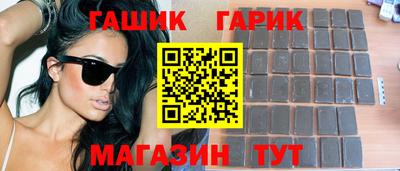 марки lsd Волжский