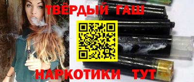 марки lsd Волжский