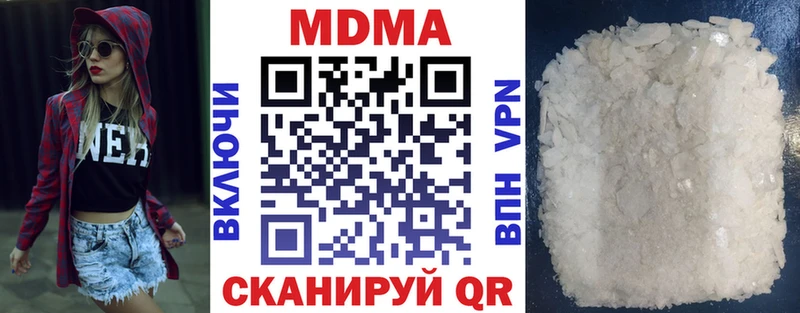 МДМА Molly  Великий Устюг 