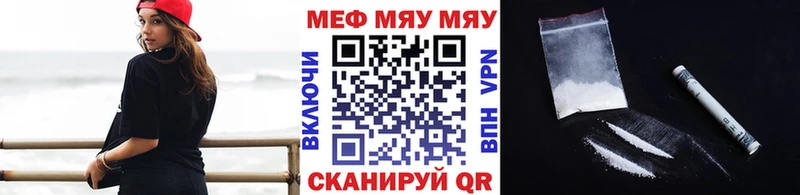 Мефедрон mephedrone  Великий Устюг 