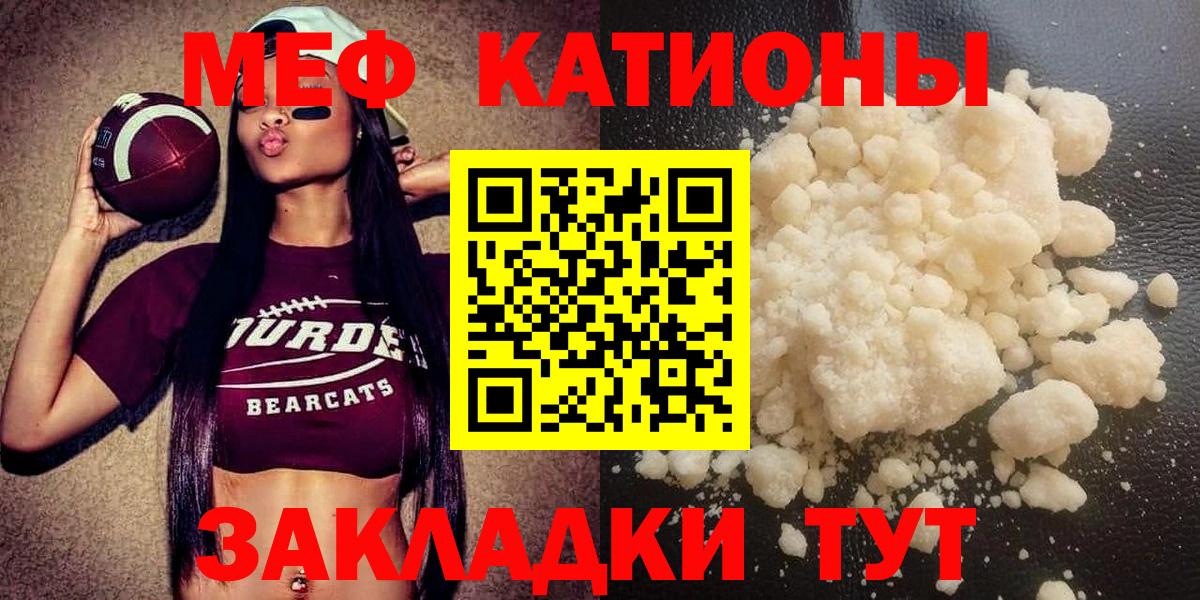 МЕФ Великий Устюг