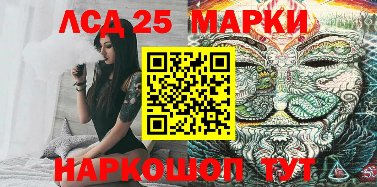 Марки N-bome 1,8мг  Вход с VPN  Великий Устюг 