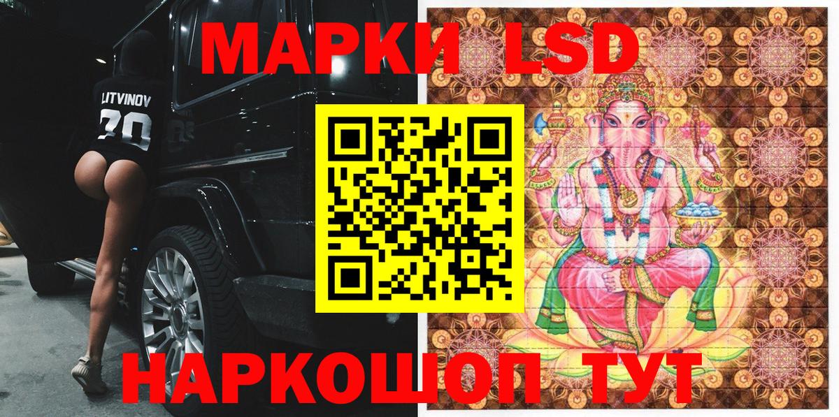 Марки NBOMe 1,5мг Великий Устюг