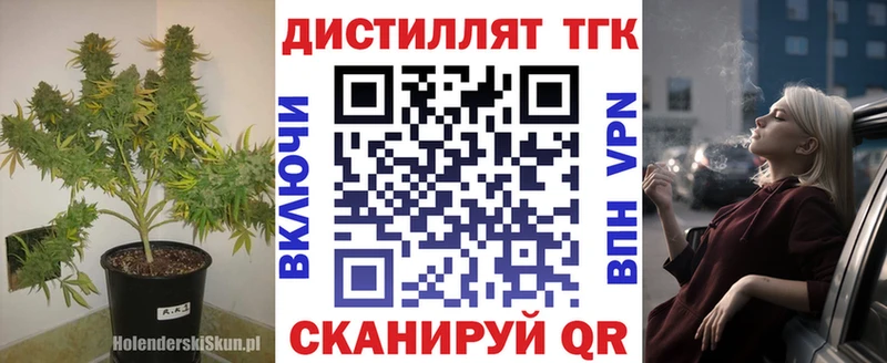 mega   наркотики  Великий Устюг  Дистиллят ТГК вейп 