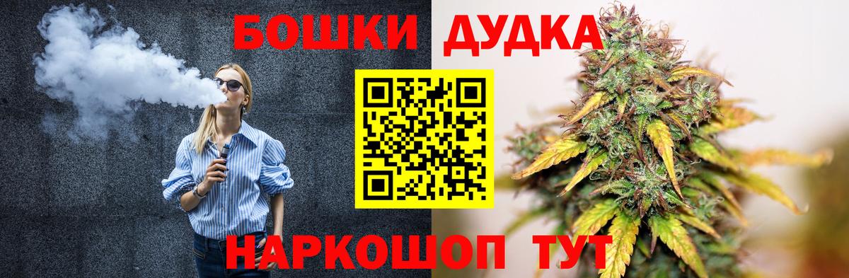 Каннабис OG Kush  Вход с VPN  Бошки Шишки тримм  МАРИХУАНА тримм  Великий Устюг 