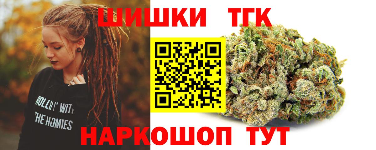 Шишки марихуана SATIVA & INDICA Великий Устюг